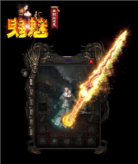 门仙天龙八部私服